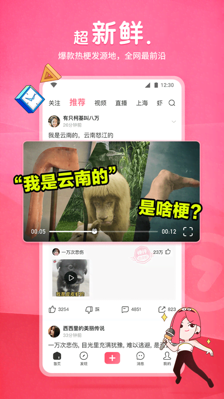 男权群,兰州sm群截图