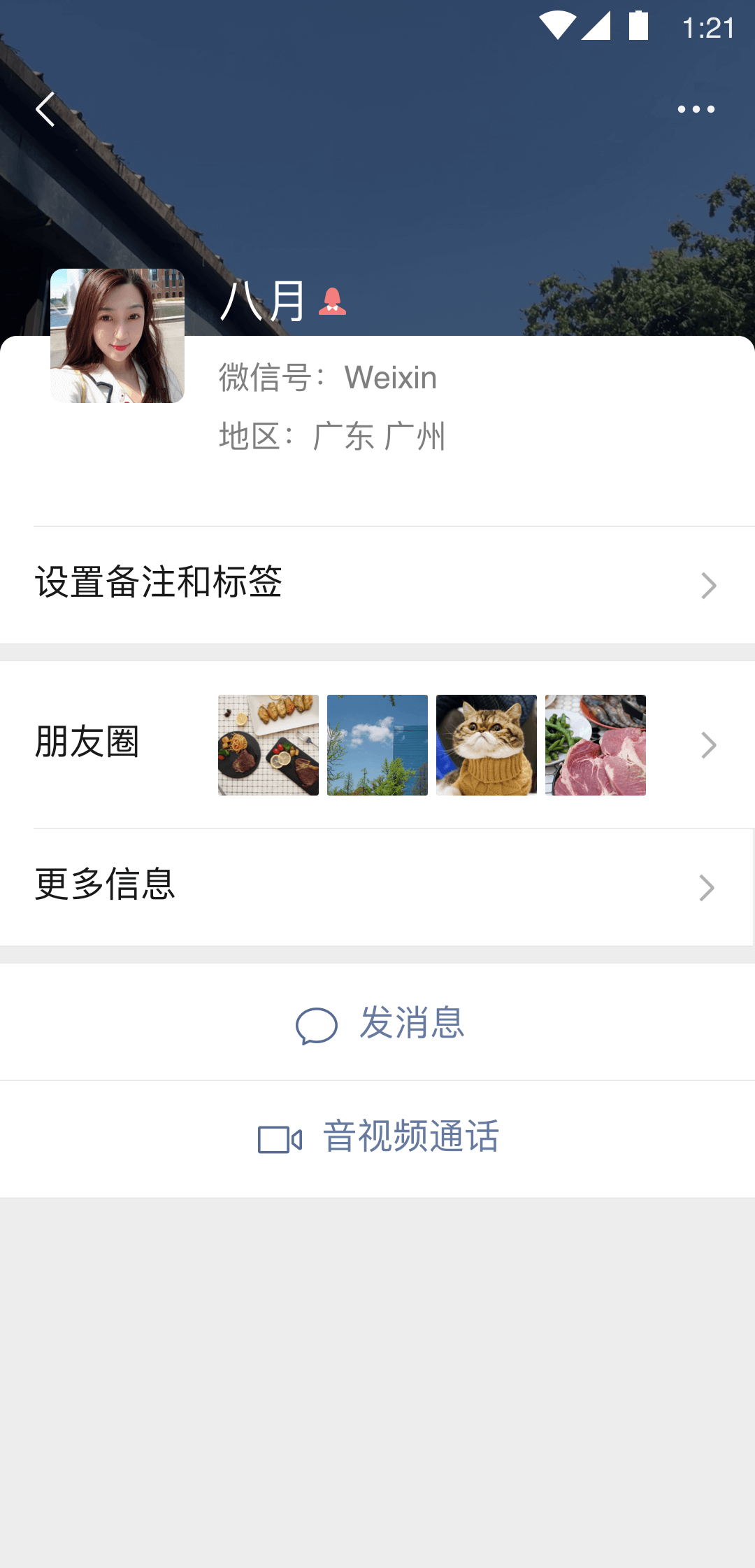 找奴累了，只要长期，无主的来截图