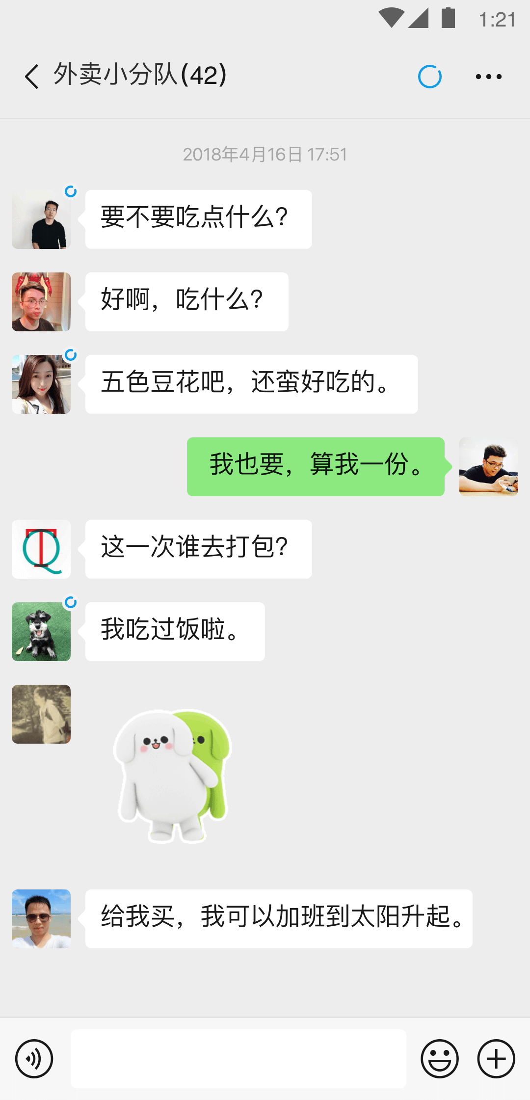 来个长期下贱玩物，无主的贱奴来截图